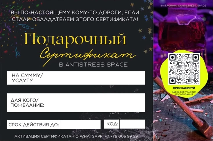 Онлайн-сертификат: вкладыш